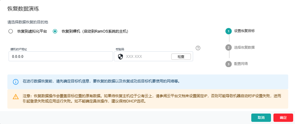 image-20250124103707163